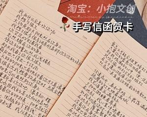 如何用情书挽回女生的心（15个段落教你如何写一封让女生心动的情书）