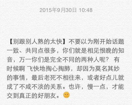 挽回女友的感动之言（如何用真情感动女友的心？）