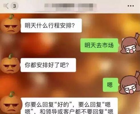 表白失败却回复消息，女孩的真实想法（女孩的心理变化，如何应对）