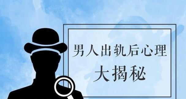 老公出轨，离婚还是原谅？（选择离婚还是原谅，你应该知道的15个关键点）