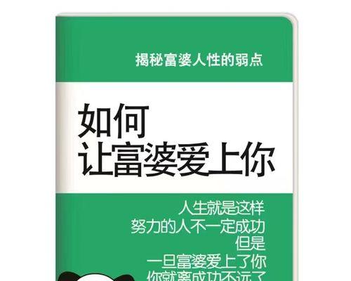 揭示我的爱情弱点（用15个段落，了解我最脆弱的部分）