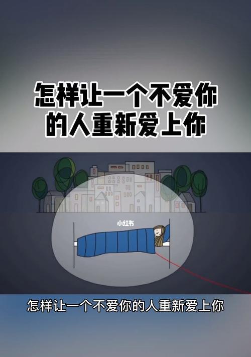 爱情的陷阱（揭开情感中的伪装与欺骗，以及如何避免陷入其中）