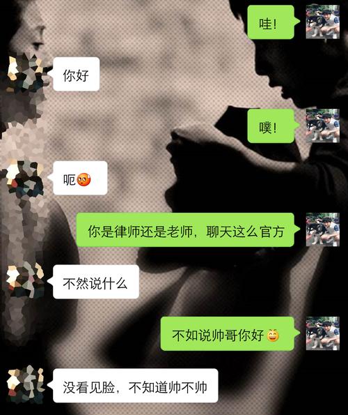 男生如何与女生聊天？（解决你和女生相处的尴尬和困难，让你成为聊天专家）