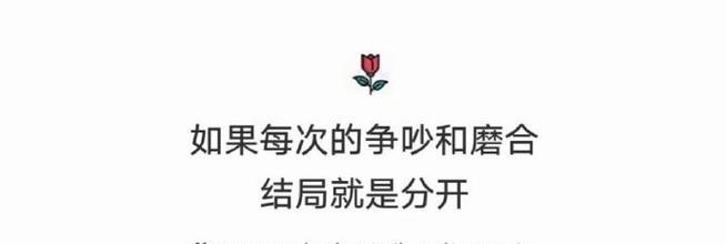 异地恋男友突然说累了不要谈恋爱了（当异地恋变成彼此心中的重担，该如何面对？）