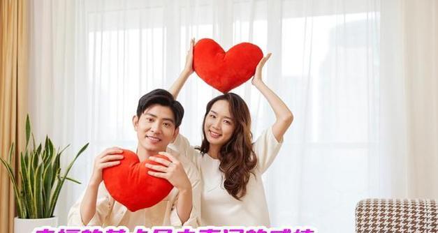 婚姻感情里的有效沟通（如何用“倾听”改善夫妻关系）