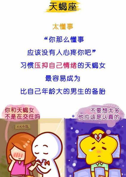 备胎好几年，终于想通了（男生如此，我为何不应该做备胎）