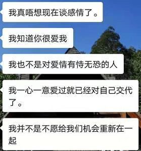 男友提分手，还喜欢我却觉得我们不合适（爱情的矛盾，如何解决？）