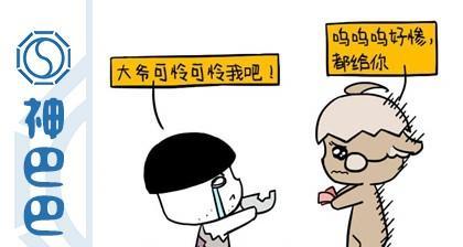 测试你的嫉妒心有多强（探究嫉妒心的来源和影响，了解自己的心理状态）