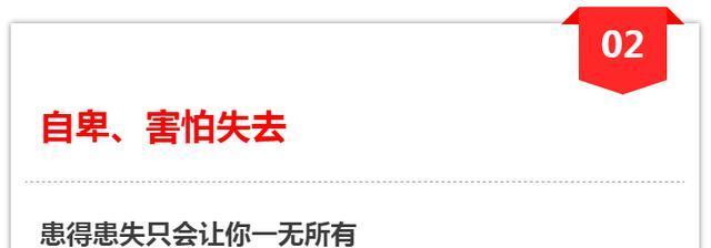 以分手被拉黑挽回，这几点一定要做好！（成功挽回爱情的必备秘诀，快来看看吧！）