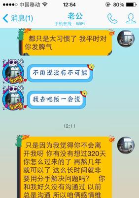 如何挽回失去的爱情（15个实用技巧帮你成功挽回前男友）