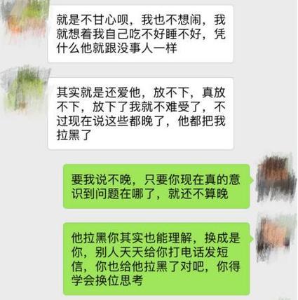 男友提出分手，怎么挽回？（分析原因，重建感情，实现复合）