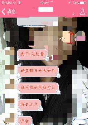 女友与前任联系，她到底在想什么？（揭开女生联系前任的心理原因，了解她们的内心世界）