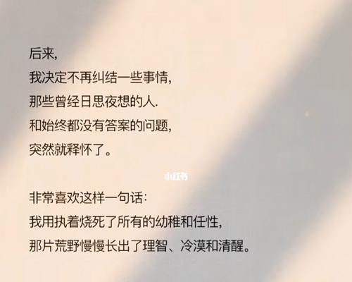 男友提出分手怎么办？挽回爱情的5个技巧（以情感沟通为核心，从内心出发，让爱情再次燃烧）