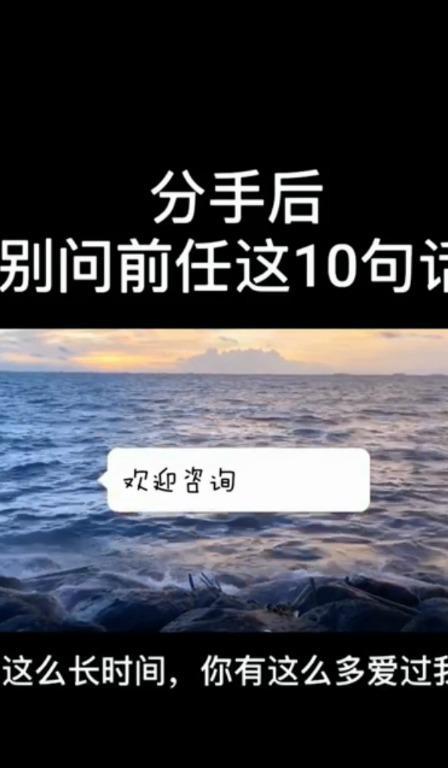 分手并不能解决所有问题，探究其深层次原因（分手是问题的结果而非解决方式）
