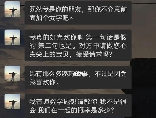 失望分手挽回话术短小精悍，15个绝招教你如何成功复合