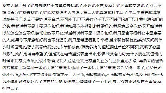 重修旧好，再续前缘（重修旧好，再续前缘）