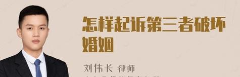 第三者插足婚姻，婚姻复合的几率有多大？（揭秘婚外情后的婚姻复合概率，情感复苏的关键在哪里？）