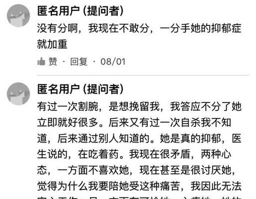 分手后的心理疗愈（如何走出分手的阴影）