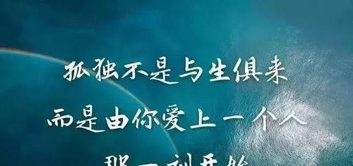 爱情的幸福，遇见你的庆幸（15句话，诉说我的爱情幸福）