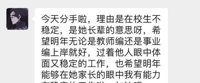 男友缺乏上进心？如何激励他走向成功之路（如何改变男友不上进的态度，让他在未来有所发展？）