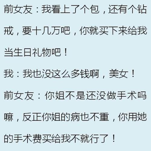 三步走，让她成为你的女朋友（掌握关键技巧，让恋爱之路更顺畅）