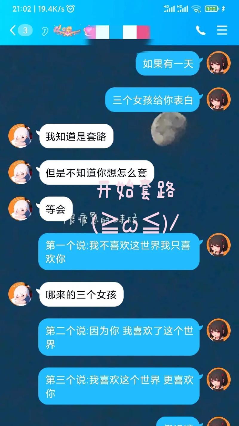 恋爱初期聊天指南（15个技巧教你让恋爱初期聊天更顺畅）