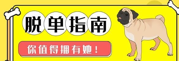 三招教你成功搭讪心仪男神（教你如何在搭讪中获得他的心——日思夜想）