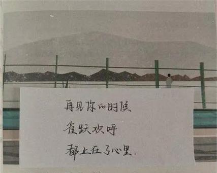 重拾爱情的信（15个段落教你如何用一封信挽回女友的心）