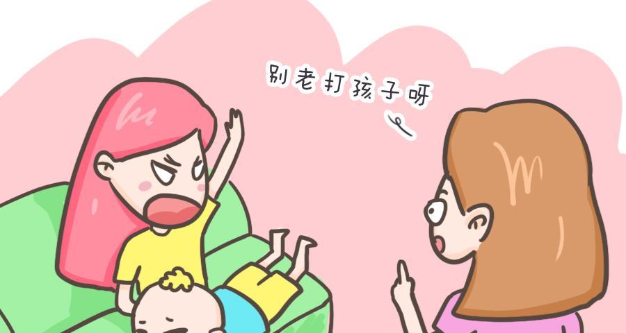 老公教育孩子的方式不当怎么办？（合理引导，重在沟通）