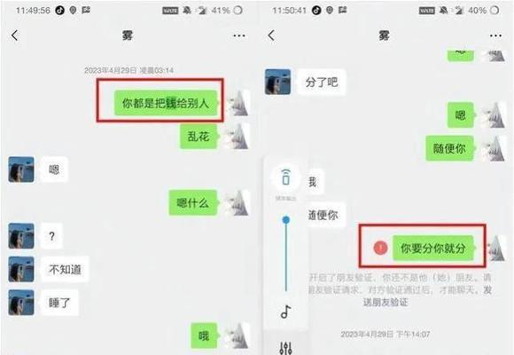 被女友拉黑，分手后该怎么办？（分手后被拉黑，如何正确处理？）