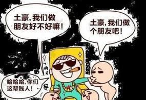 重建友谊的正确方法（以怎么挽救我们做朋友吧的失败为例，学习友谊的维护方式）