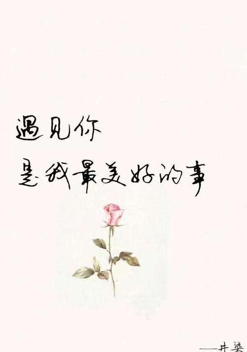 用优美的语言表达心意，让情话充满浪漫（用优美的语言表达心意，让情话充满浪漫）
