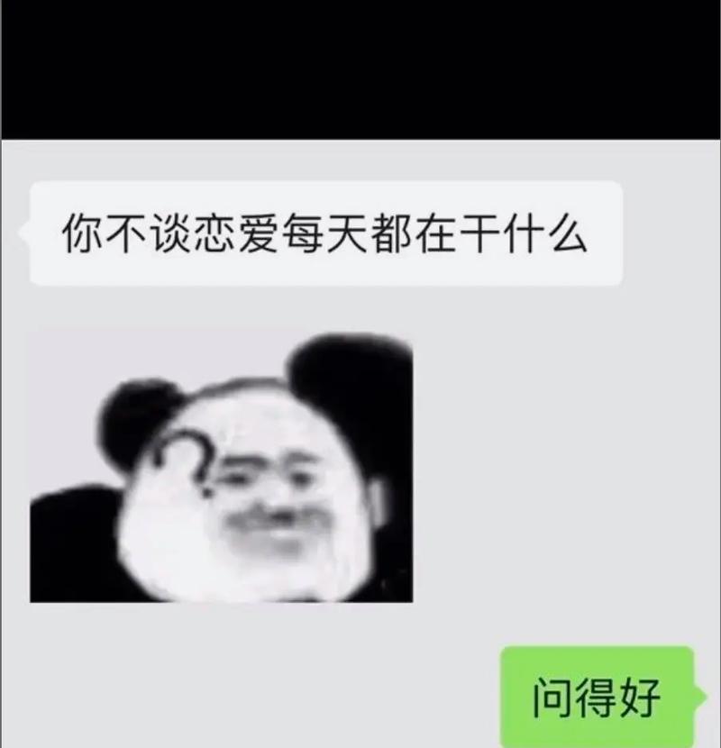 如何回复女生的“在干嘛呢？”（聪明的回答技巧和注意事项）
