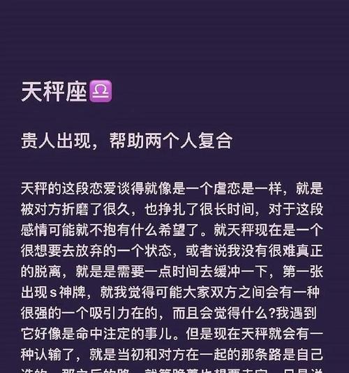 如何挽回男友与他分手立马和别人在一起（分手原因分析、挽回技巧和建议、）