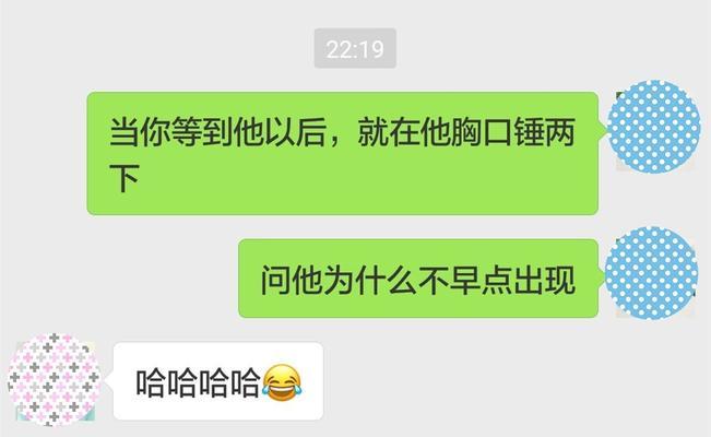 拒绝尴尬！学会幽默聊天技巧吸引女生注意（懂得几招幽默技巧，让女生主动找你聊天）