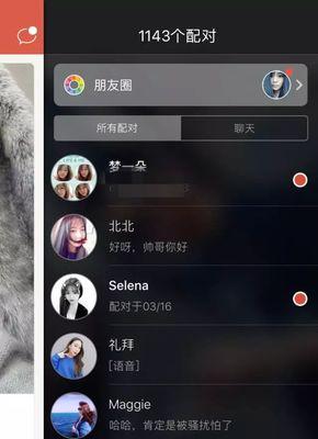 探探搭讪必回神器，幽默开场白让你秒懂聊天技巧（从初识到进一步，15个段落带你轻松搞定女神）