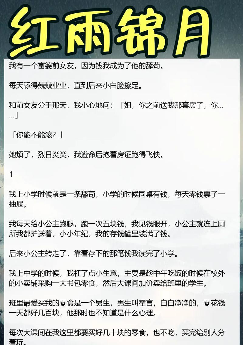 如何与前女友保持良好的聊天关系？（前任聊天技巧，让你不再尴尬）