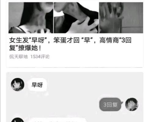 如何回复女生说“你养我啊”（聪明应对女生开玩笑的话语，展现你的智慧和幽默感）