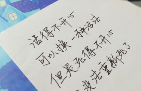 坠入有你的爱河（真实的男生表白话语）