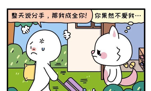 如何快速与白羊座和好？（以和白羊座吵架后的疑惑及解决方案）