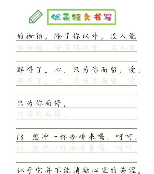 情感的深度与力量（探索人类情感的本质与价值）