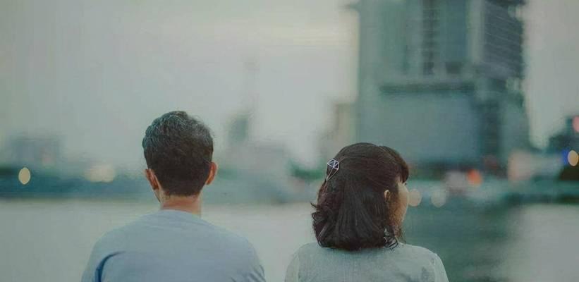 结了婚有感情，婚姻的幸福之道（探寻婚姻中感情的关键和维持方法）