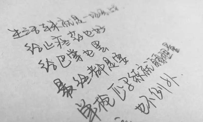 以爱成全，非恨所能（追求和谐的人生，共创美好的世界）