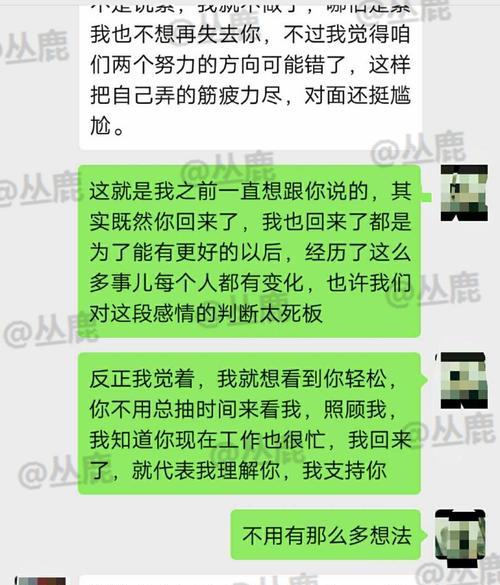 分手三个月后的复合关系现状（三个月分手，复合可能性如何？）