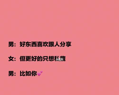与女生聊天的15个话题（第一次约女生聊天必备，追女孩子日常聊天必备）