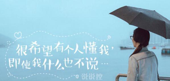 心情烦躁时的应对策略（缓解焦虑，回归平静生活）