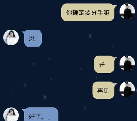 失去异地女友后如何挽回（以真心感动她，用行动证明自己，赢回她的心）
