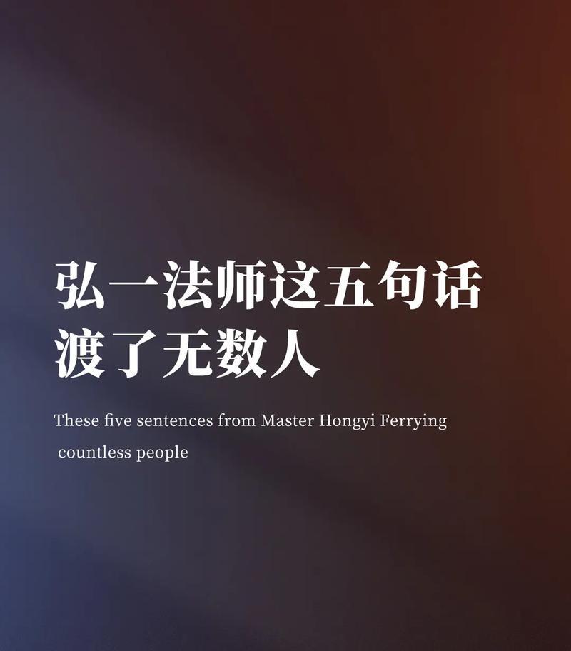 从失败中成长（以自省为基础，认识自我，解决感情问题）