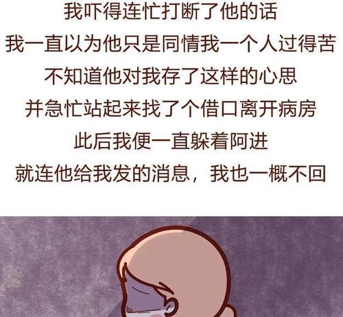 不知道如何挽回他？15个方法教你恢复爱情！（从交流、改变自我到寻求帮助，让爱情重新回归你的生活！）