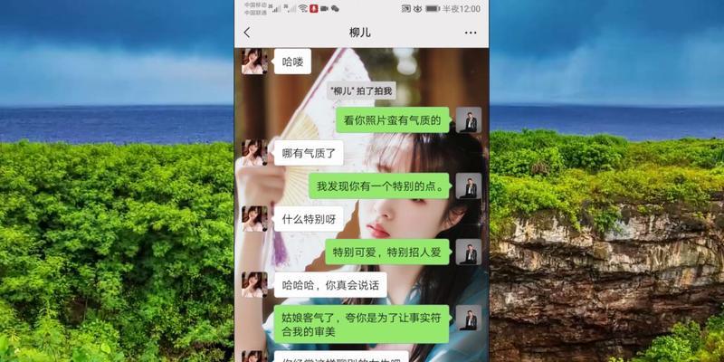 探探匹配成功后的聊天技巧（让你的聊天更加流畅的10个技巧）